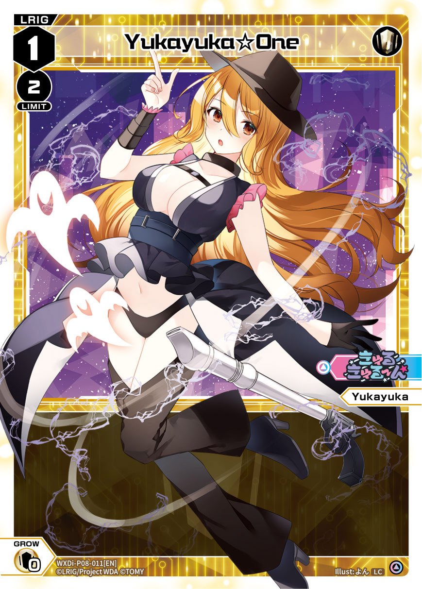 WXDi-P08-011[EN] Yukayuka?One