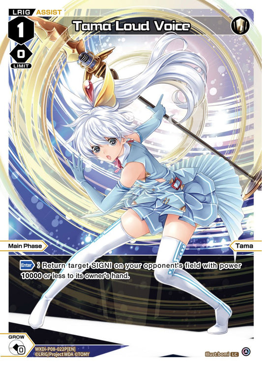 WXDi-P08-022P[EN] Tama Loud Voice