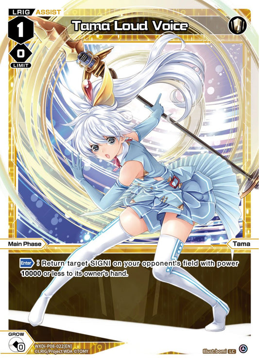 WXDi-P08-022[EN] Tama Loud Voice