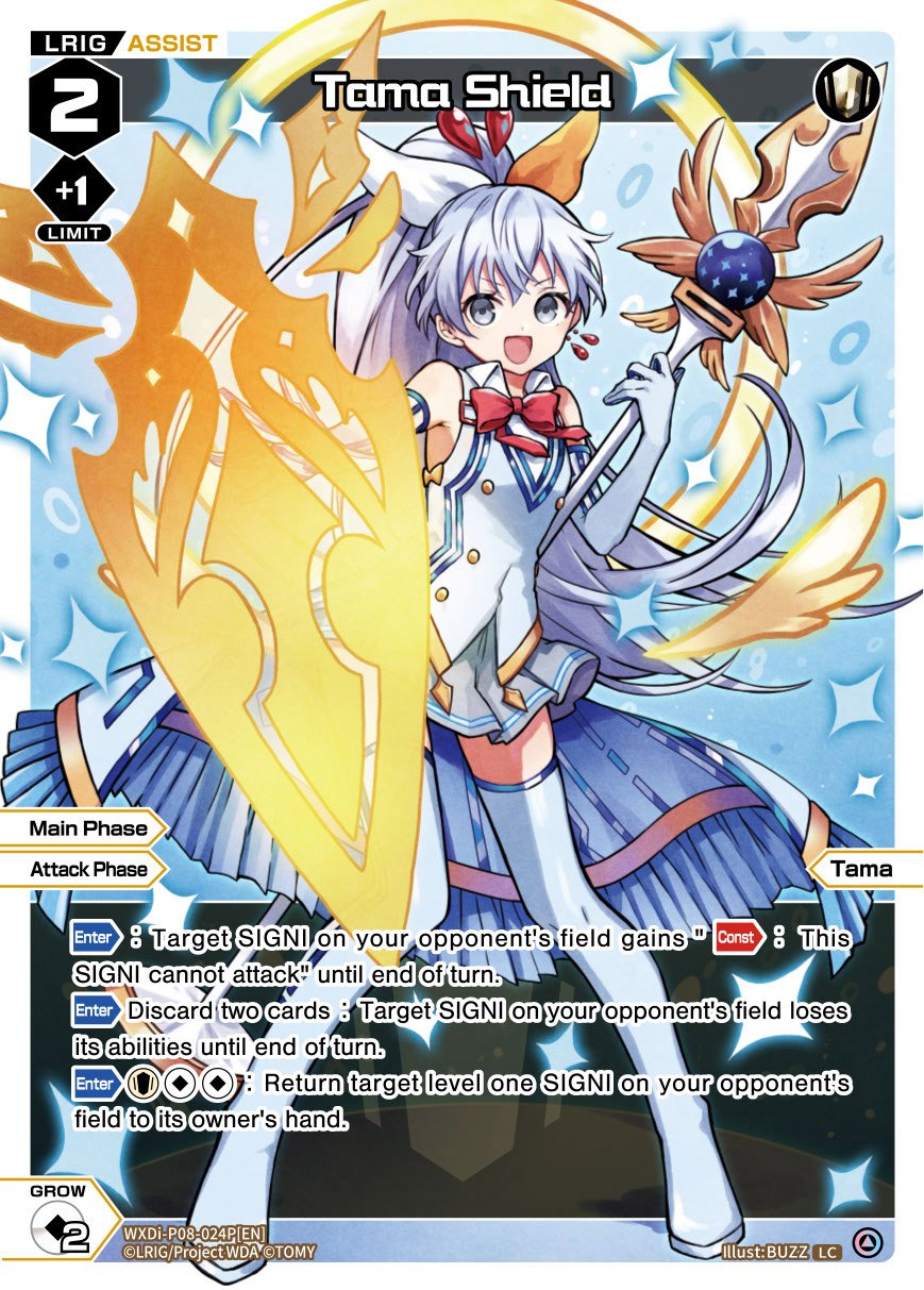 WXDi-P08-024P[EN] Tama Shield