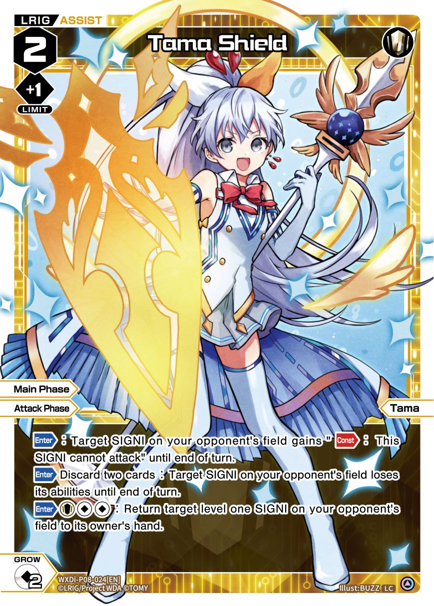 WXDi-P08-024[EN] Tama Shield