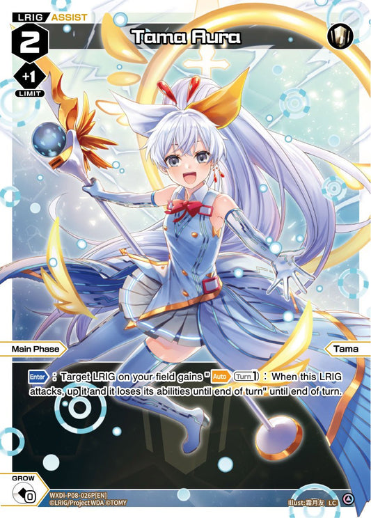 WXDi-P08-026P[EN] Tama Aura