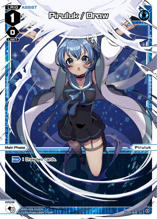 WXDi-P08-032[EN] Piruluk / Draw