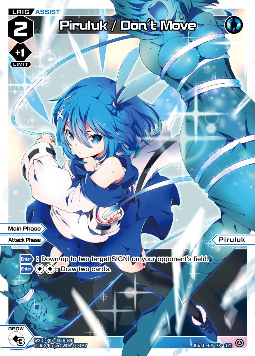 WXDi-P08-035P[EN] Piruluk / Don't Move