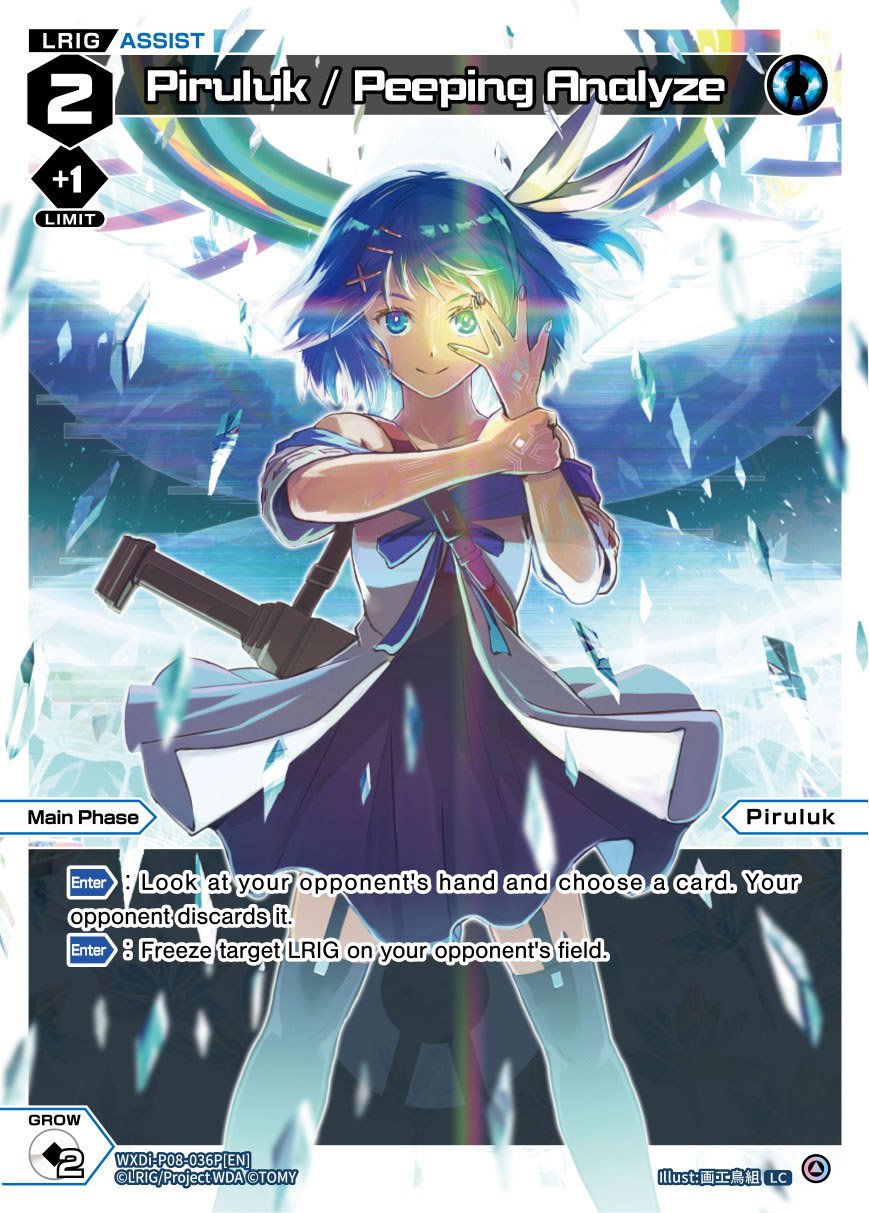 WXDi-P08-036P[EN] Piruluk / Peeping Analyze