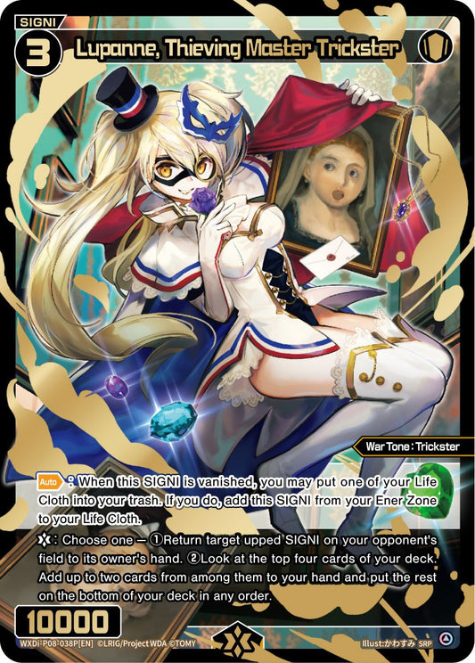 WXDi-P08-038P[EN] Lupanne, Thieving Master Trickster