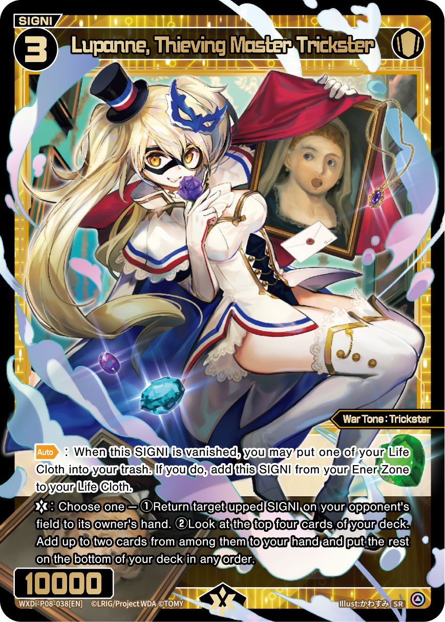 WXDi-P08-038 Lupanne, Thieving Master Trickster