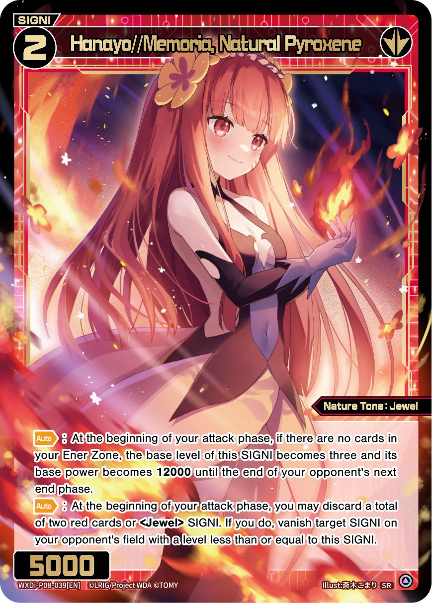 WXDi-P08-039 Hanayo Memoria, Natural Pyroxene