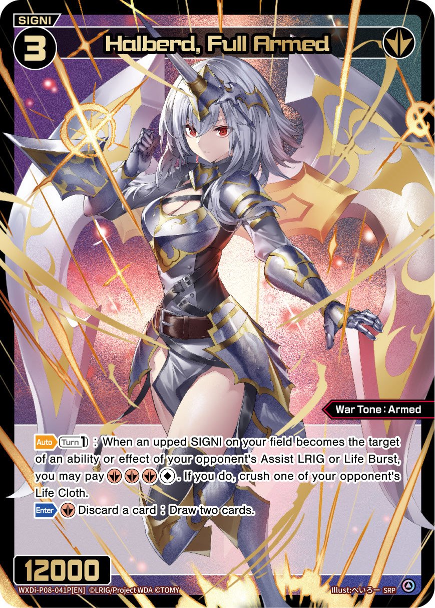 WXDi-P08-041P[EN] Halberd, Full Armed