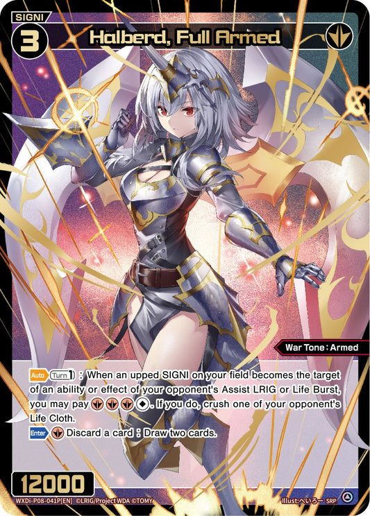 WXDi-P08-041P[EN] Halberd, Full Armed