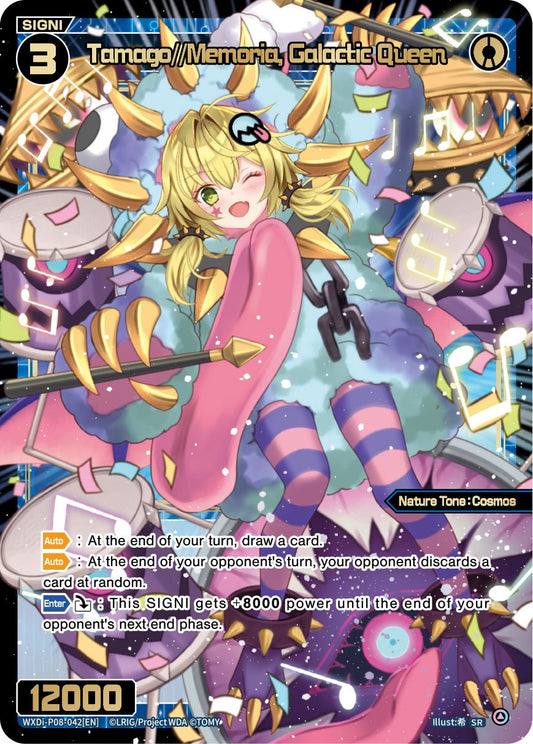 WXDi-P08-042 Tamago Memoria, Galatic Queen