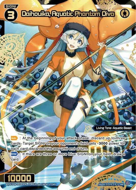 WXDi-P08-043P[EN] Daihouika, Aquatic Phantom Diva