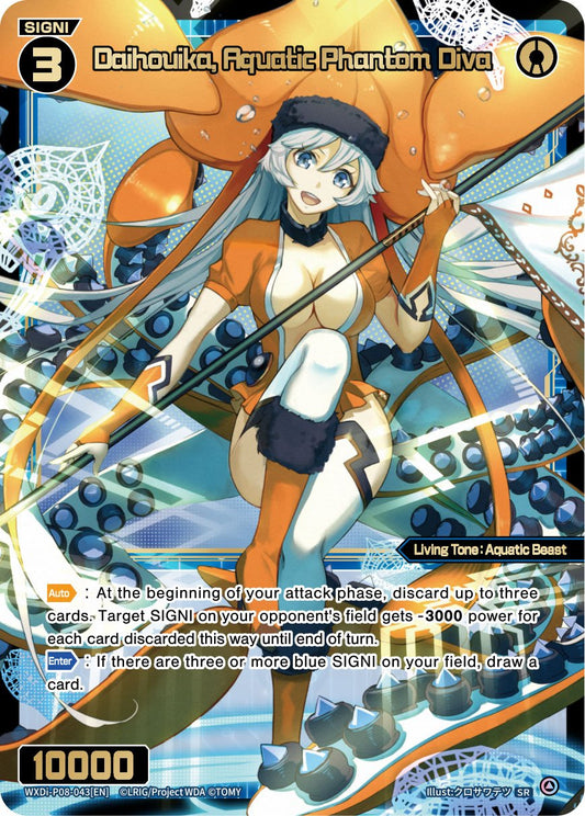 WXDi-P08-043 Daihouika, Aquatic Phantom Diva