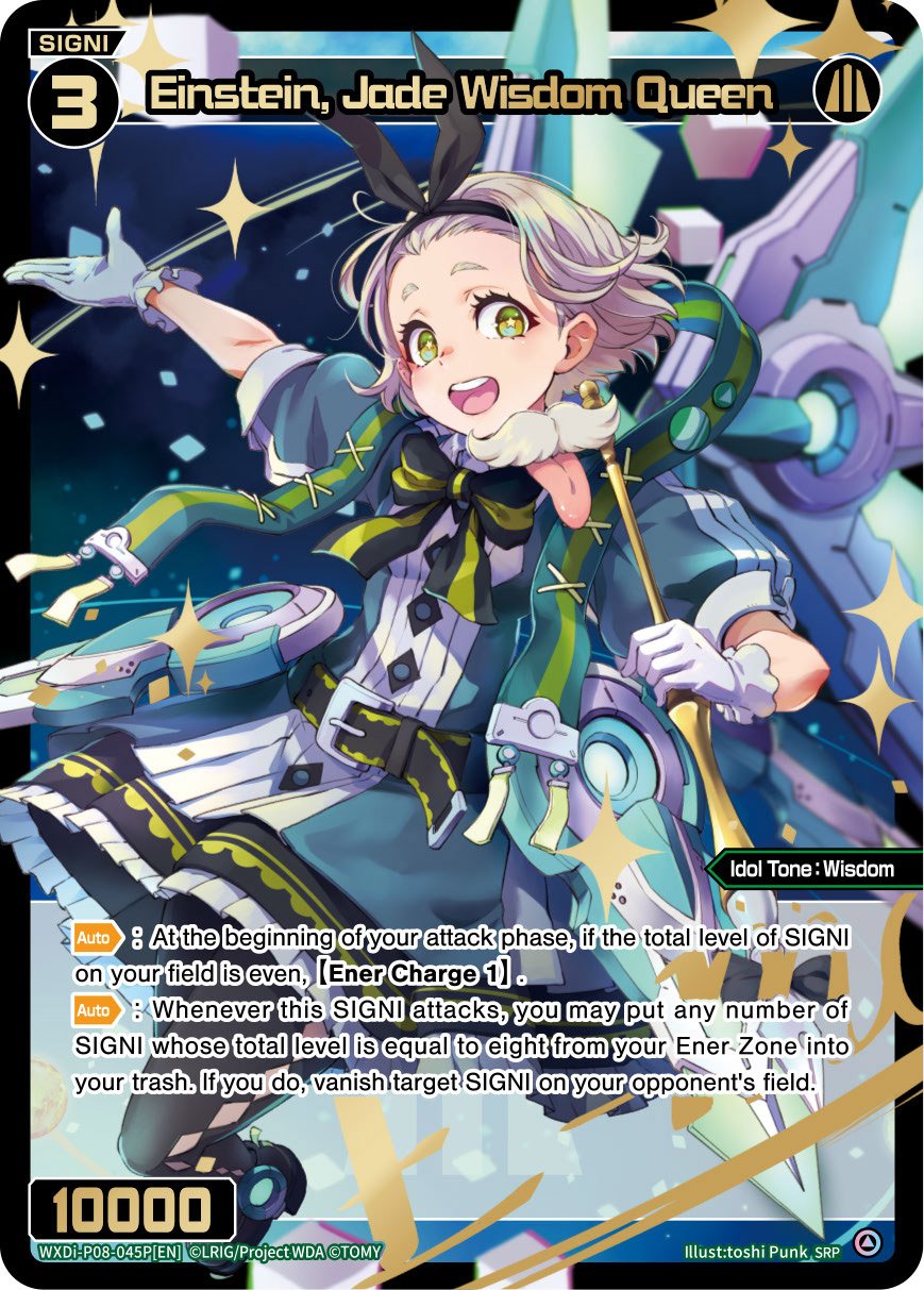 WXDi-P08-045P[EN] Einstein, Jade Wisdom Queen