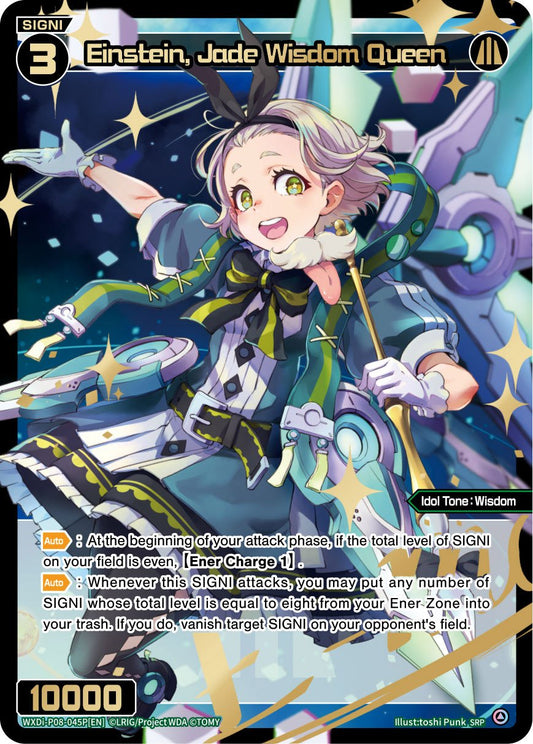 WXDi-P08-045P[EN] Einstein, Jade Wisdom Queen
