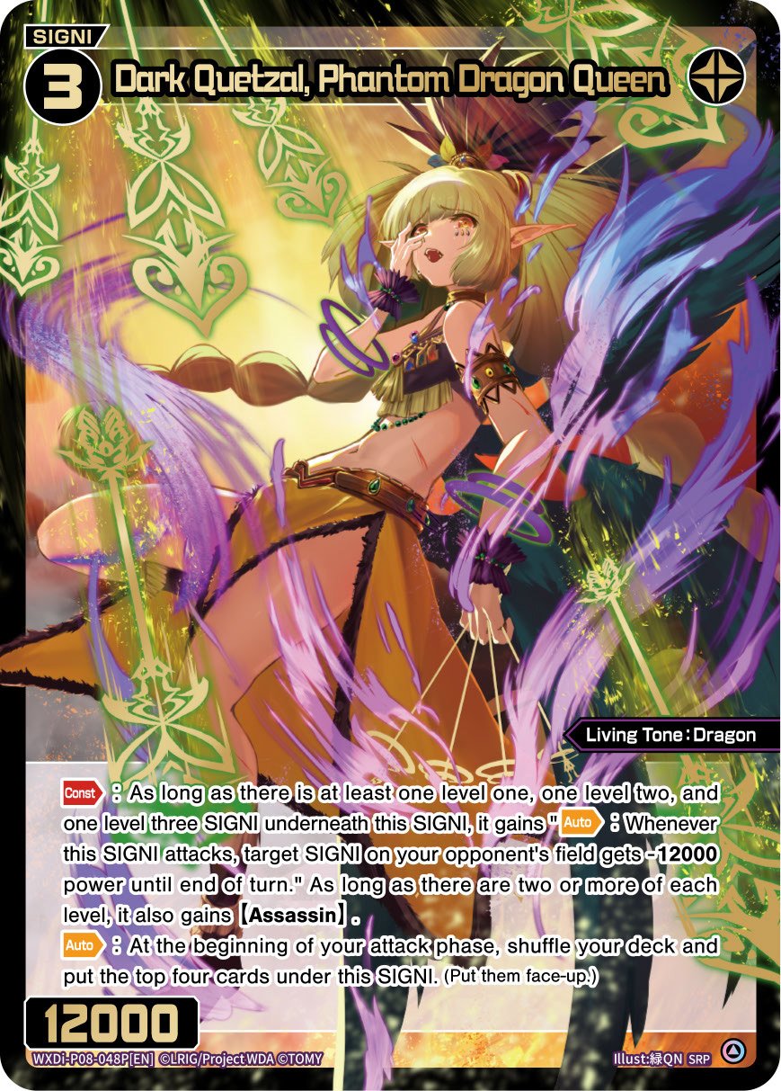 WXDi-P08-048P[EN] Dark Quetzal, Phantom Dragon Queen