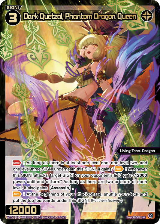 WXDi-P08-048P[EN] Dark Quetzal, Phantom Dragon Queen
