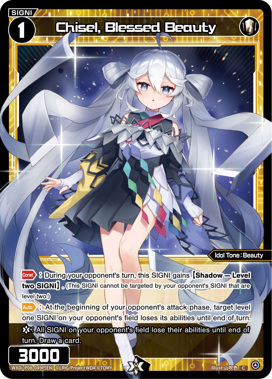 WXDi-P08-049P[EN] Chisel, Blessed Beauty