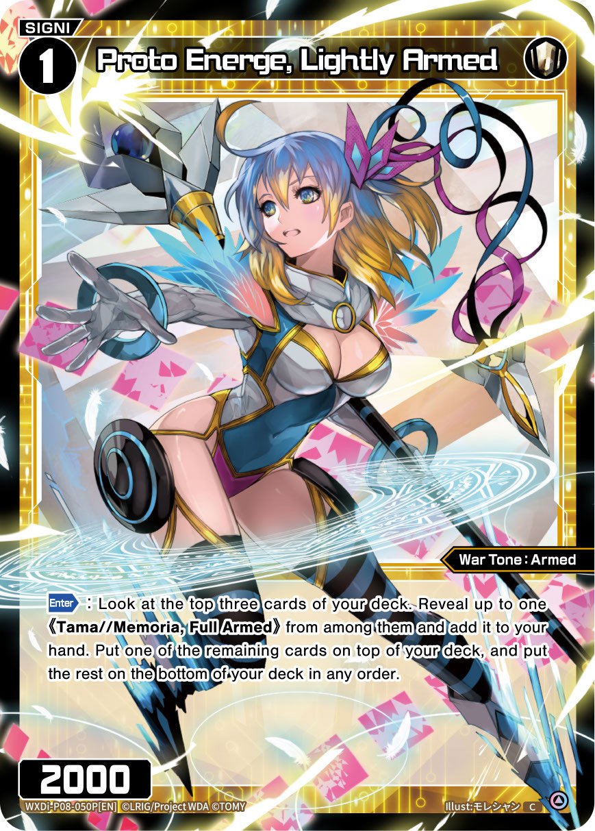 WXDi-P08-050P[EN] Proto Energe, Lightly Armed