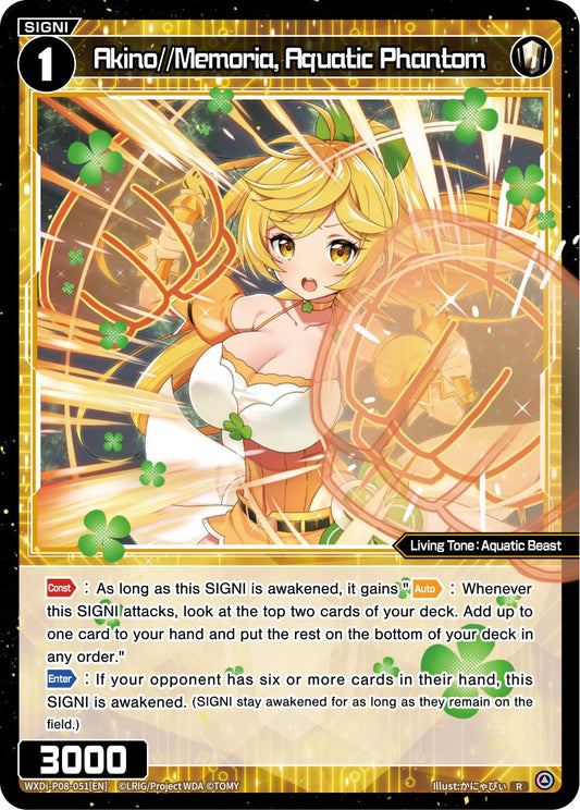 WXDi-P08-051[EN] Akino//Memoria, Water Phantom