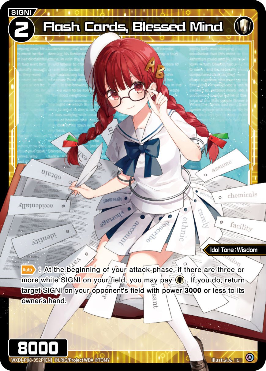WXDi-P08-052P[EN] Flash Cards, Blessed Mind