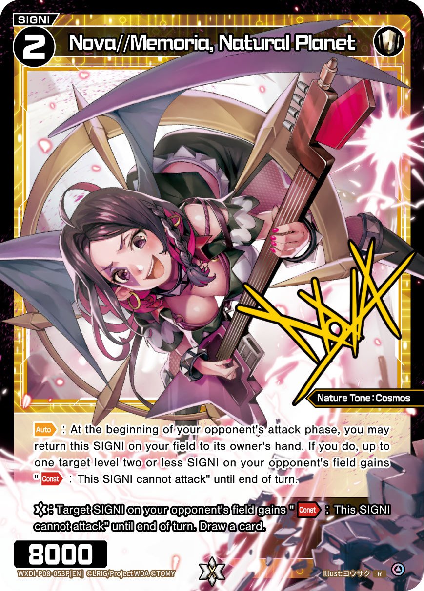 WXDi-P08-053P[EN] Nova//Memoria, Natural Planet