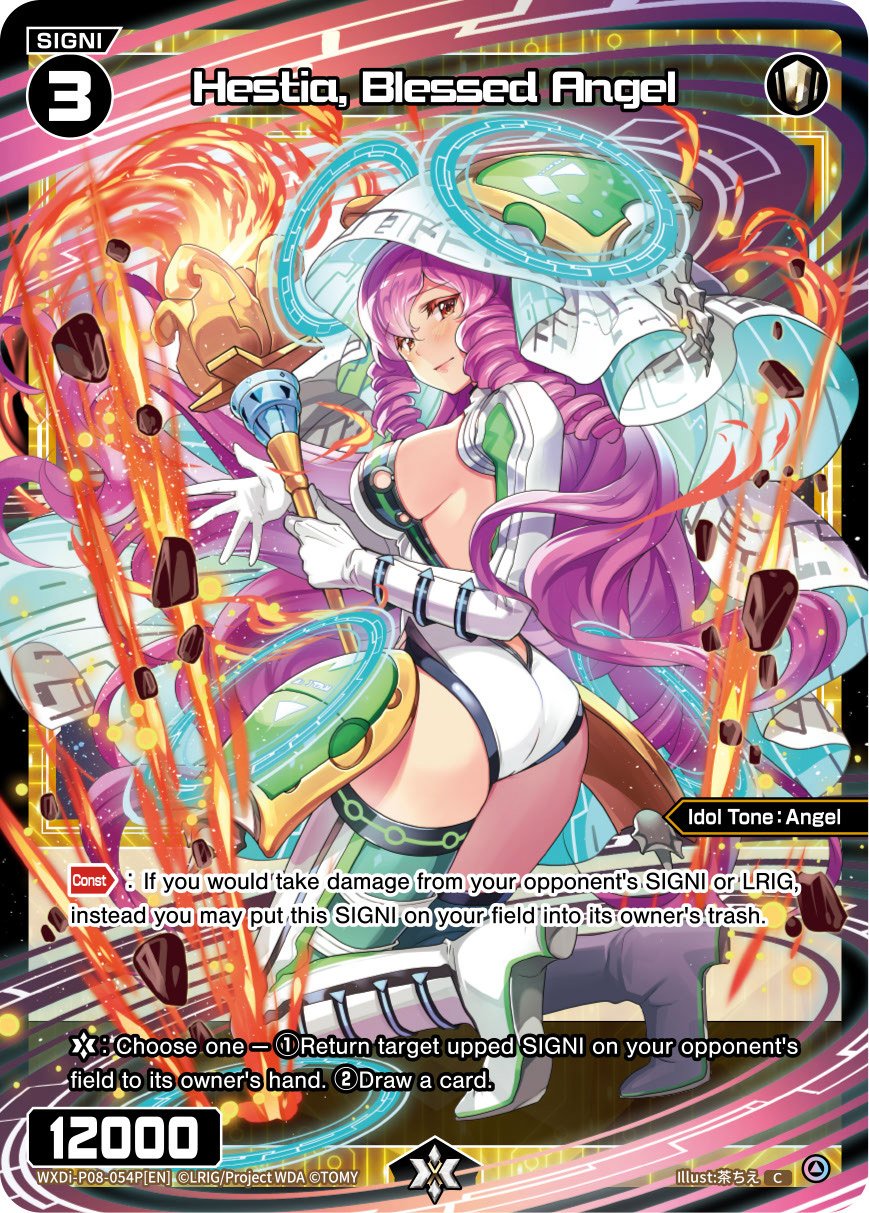 WXDi-P08-054P[EN] Hestia, Blessed Angel