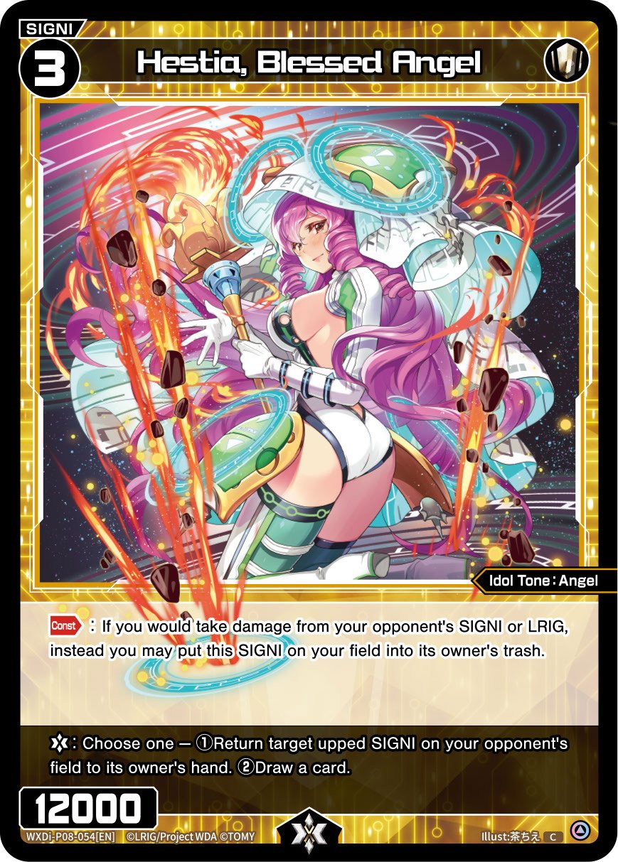 WXDi-P08-054[EN] Hestia, Blessed Angel
