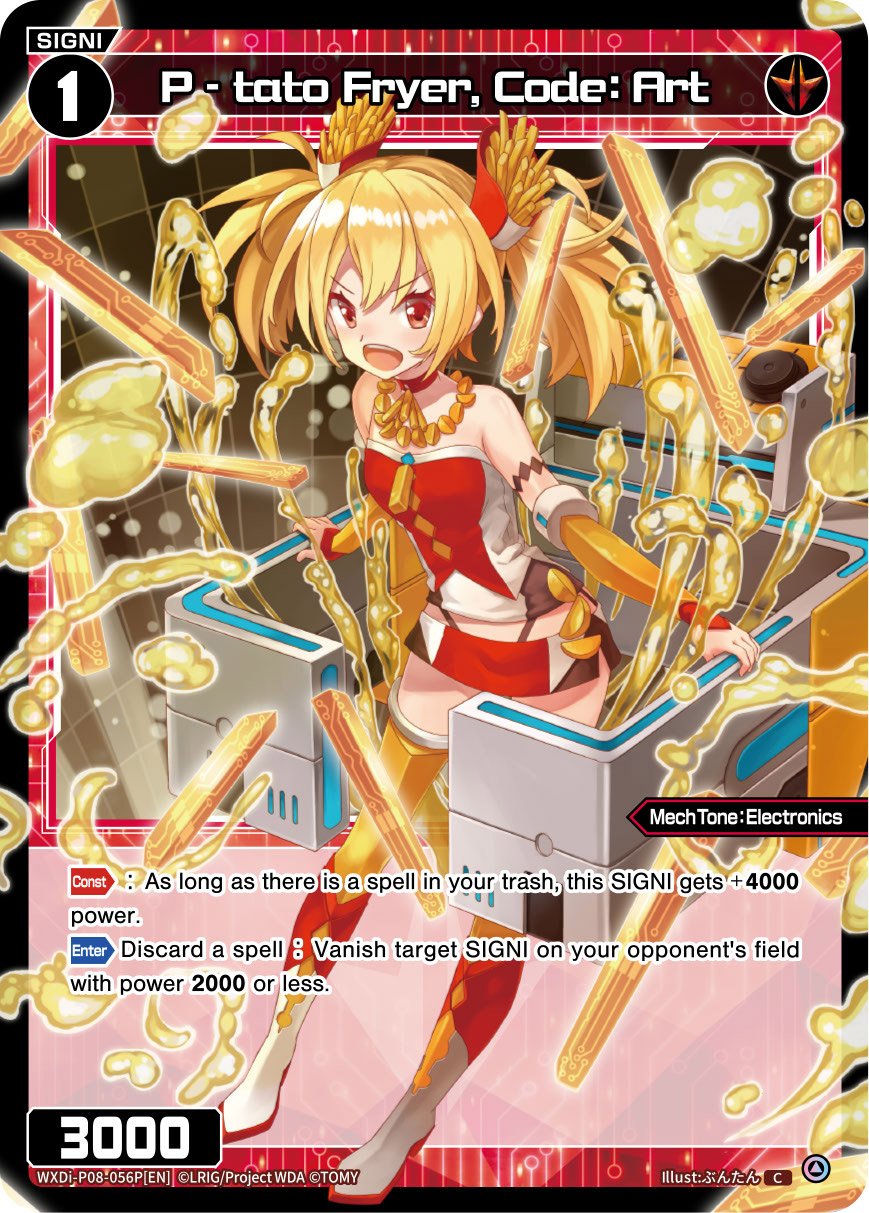 WXDi-P08-056P[EN] P-tato Fryer, Code: Art