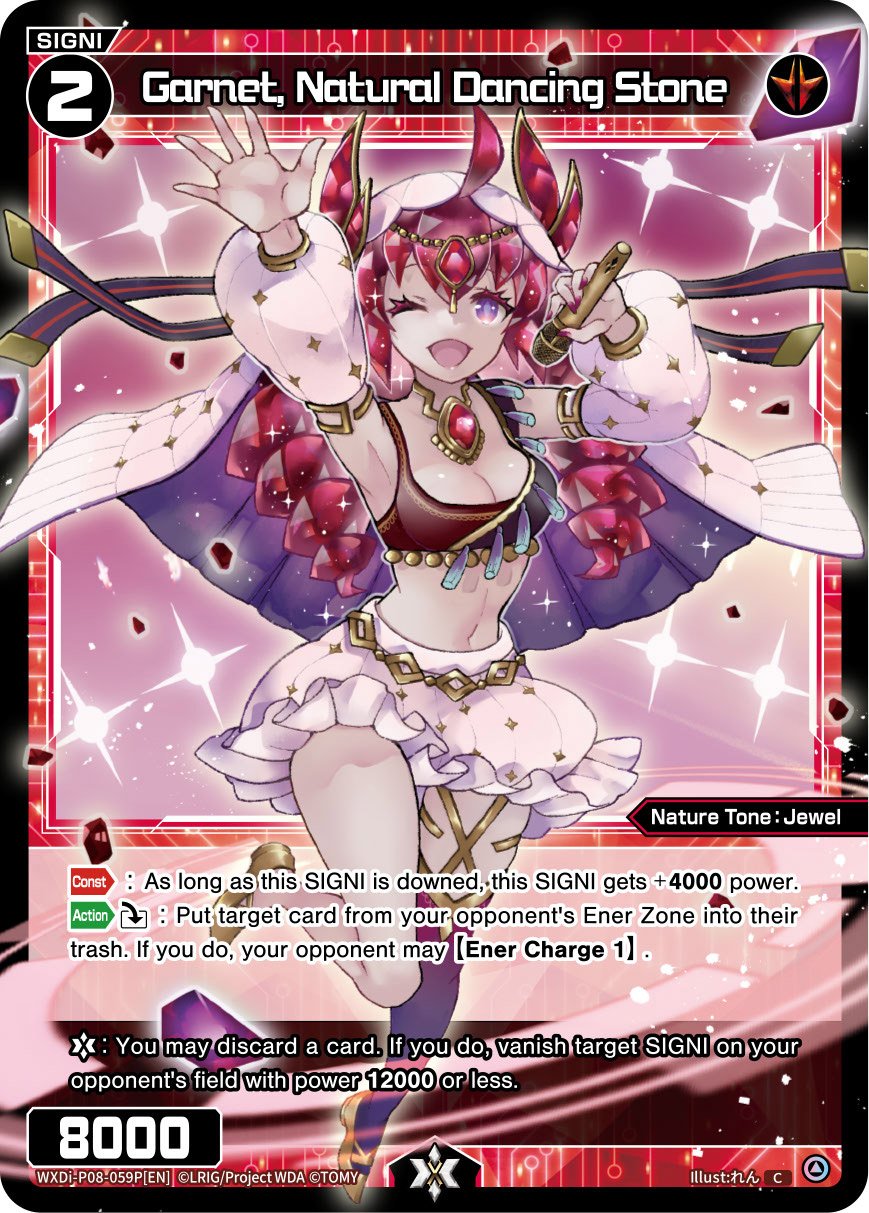 WXDi-P08-059P[EN] Garnet, Natural Dancing Stone