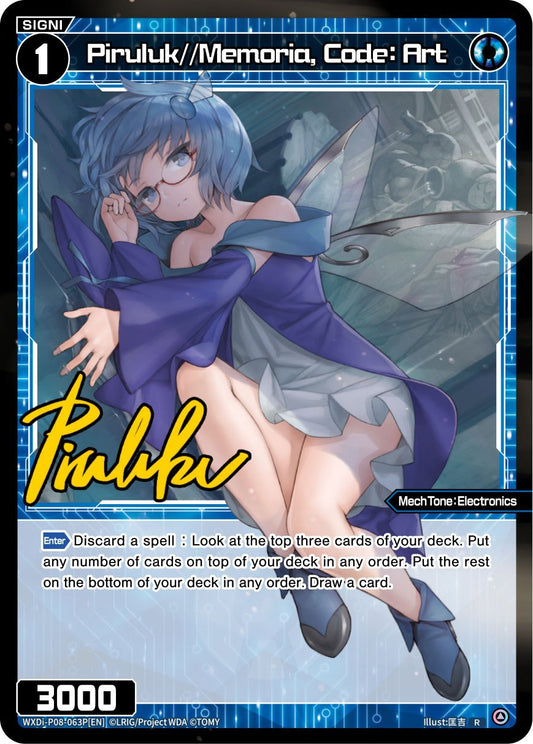WXDi-P08-063P[EN] Piruluk//Memoria, Code: Art