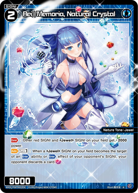 WXDi-P08-065[EN] Rei//Memoria, Natural Crystal