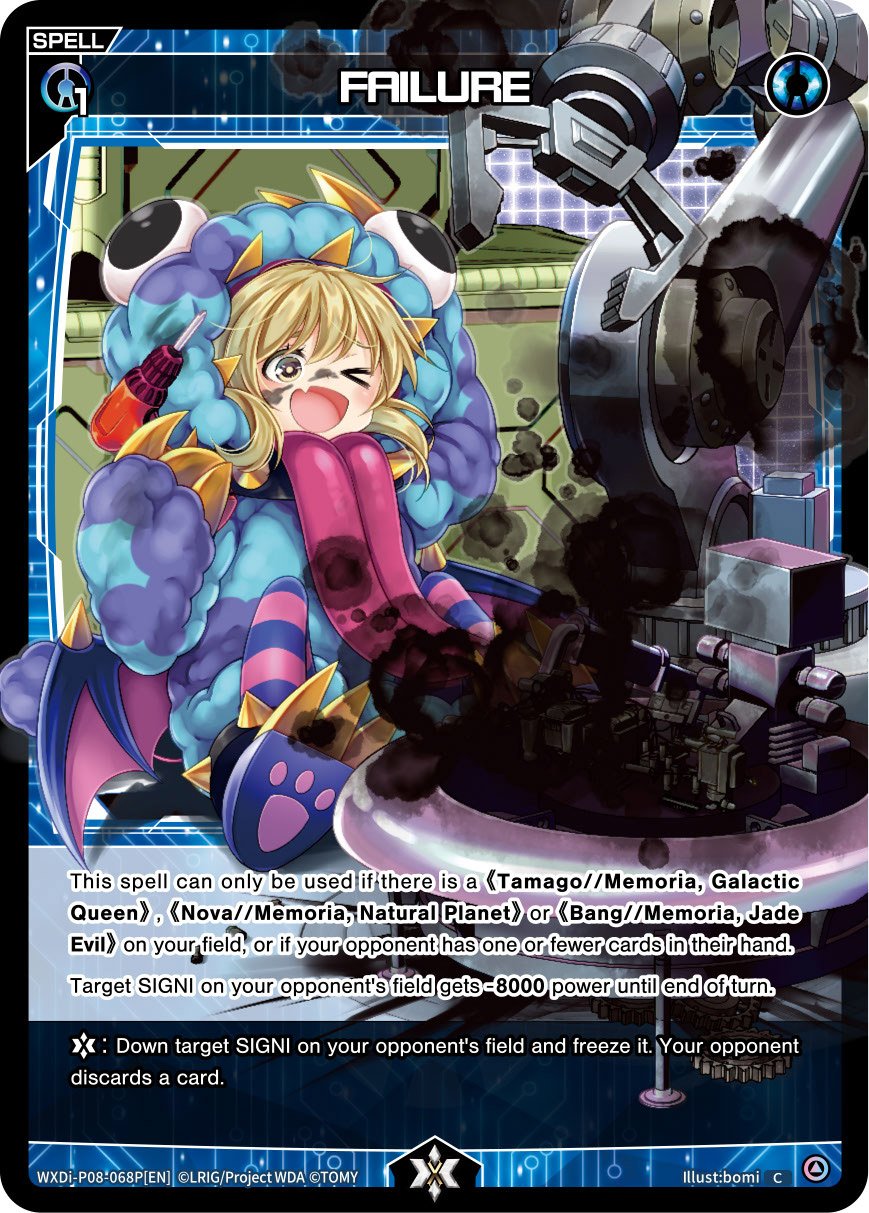 WXDi-P08-068P[EN] FAILURE