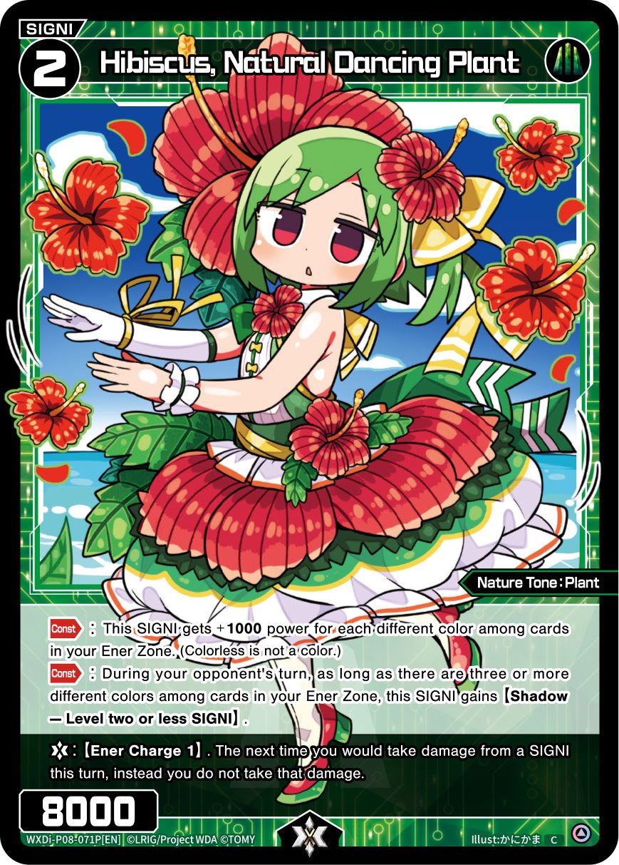 WXDi-P08-071P[EN] Hibiscus, Natural Dancing Plant