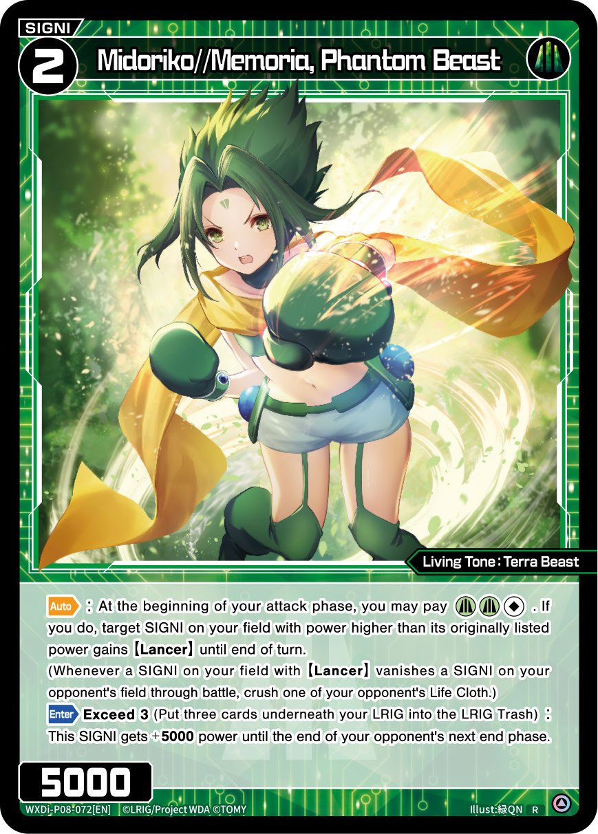 WXDi-P08-072[EN] Midoriko//Memoria, Phantom Beast