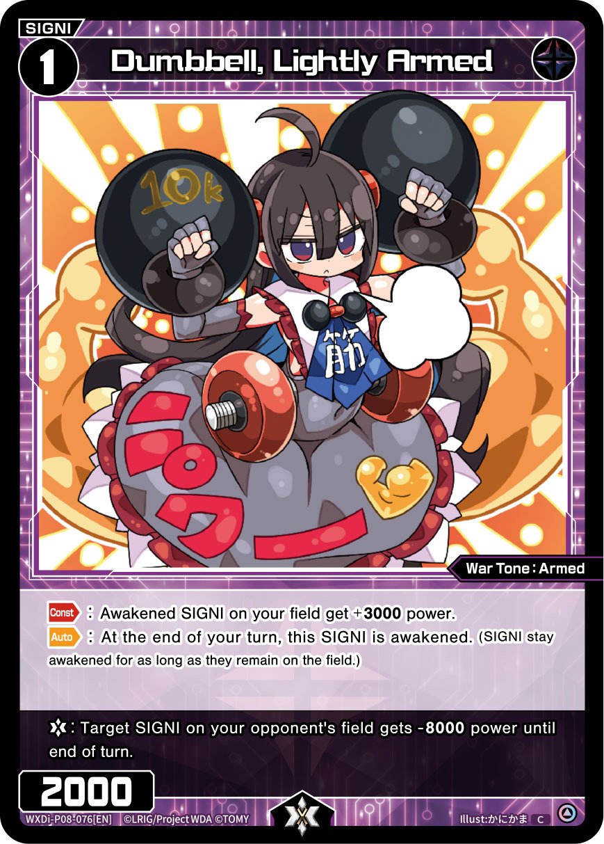 WXDi-P08-076[EN] Dumbbell, Lightly Armed