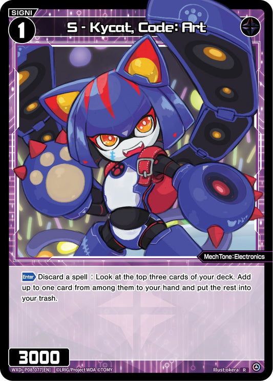 WXDi-P08-077[EN] S-Kycat, Code: Art
