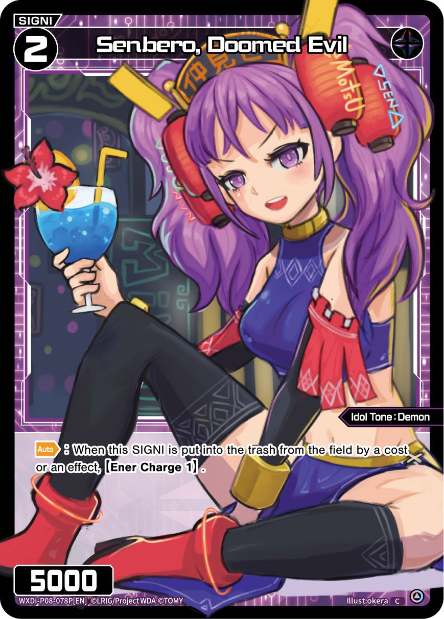 WXDi-P08-078P[EN] Senbero, Doomed Evil