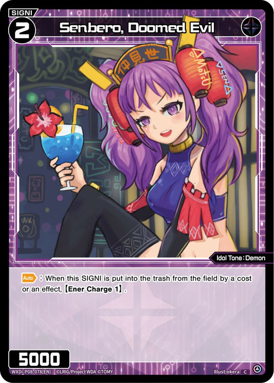 WXDi-P08-078[EN] Senbero, Doomed Evil