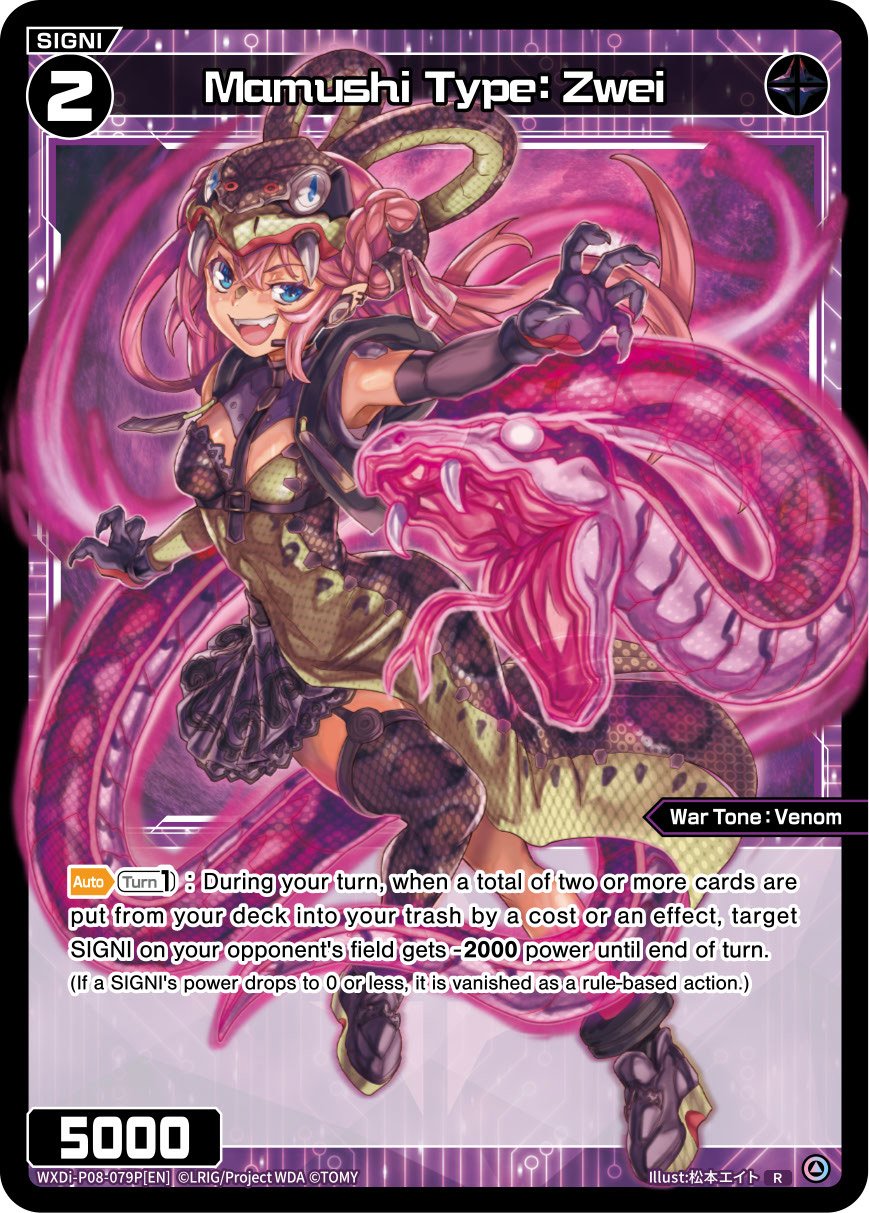 WXDi-P08-079P[EN] Mamushi Type: Zwei