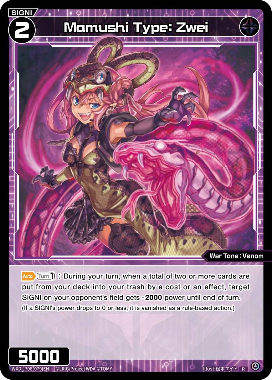 WXDi-P08-079[EN] Mamushi Type: Zwei