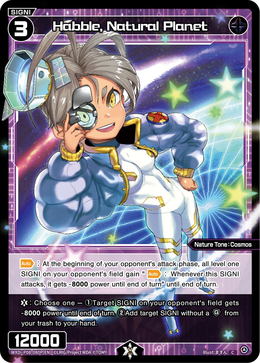 WXDi-P08-080P[EN] Habble, Natural Planet