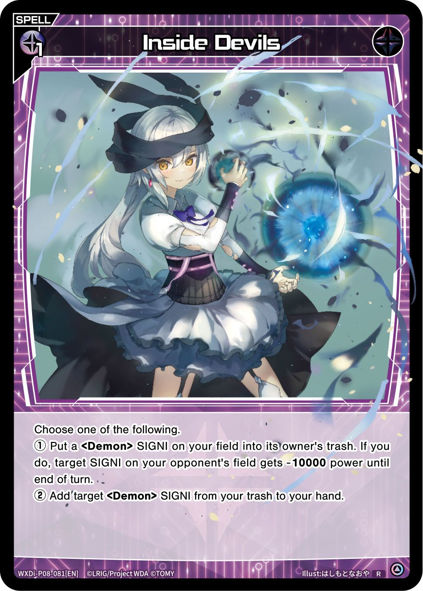 WXDi-P08-081[EN] Inside Devils
