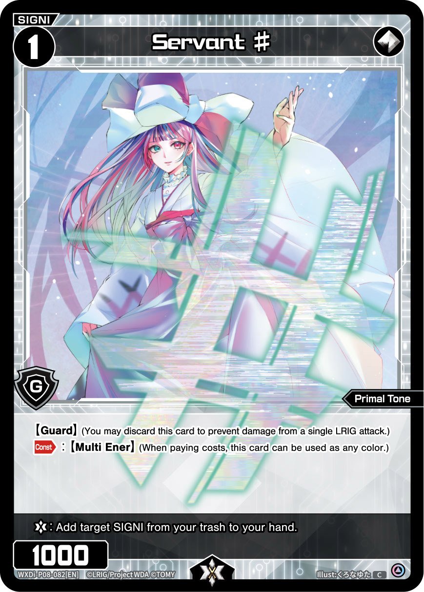 WXDi-P08-082[EN] Servant #