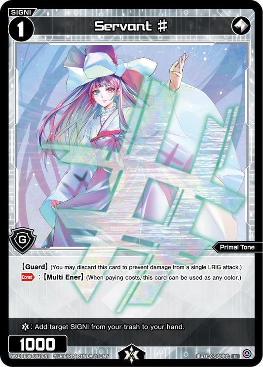 WXDi-P08-082[EN] Servant #