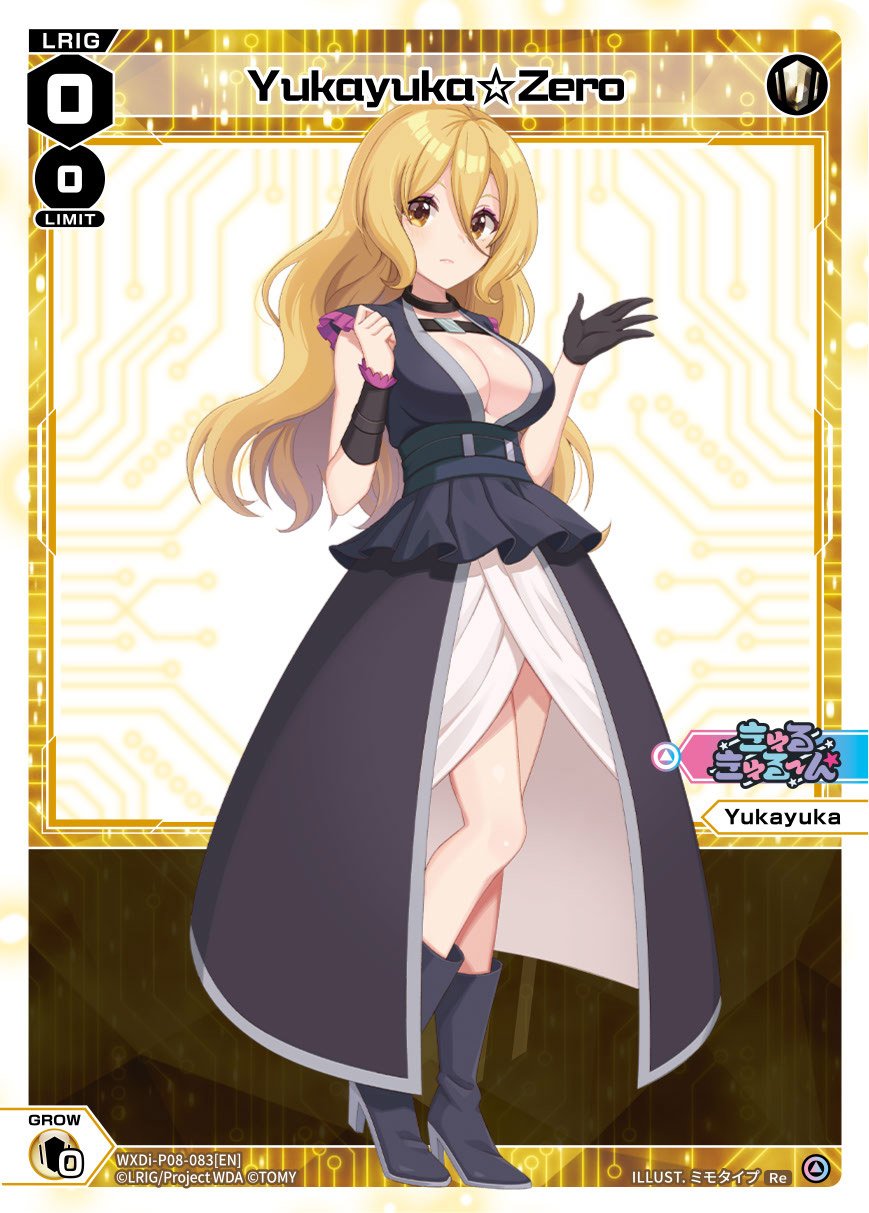 WXDi-P08-083[EN] Yukayuka?Zero