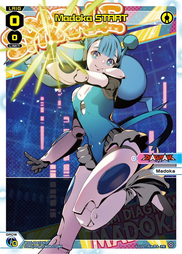 WXDi-P087 Madoka START