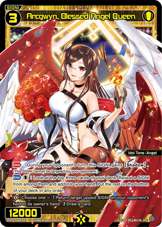 WXDi-P088 Arcgwyn, Blessed Angel Queen