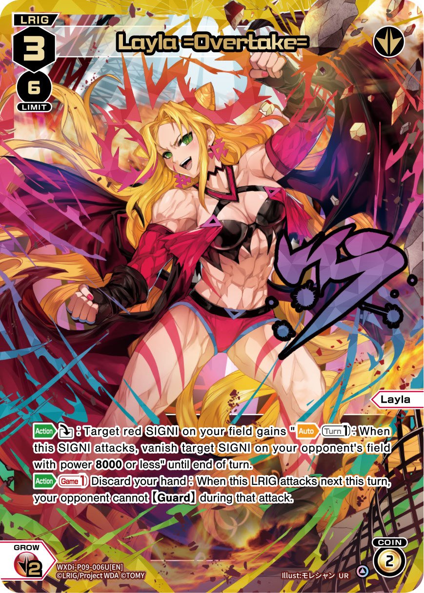 WXDi-P09-006U Layla =Overtake=