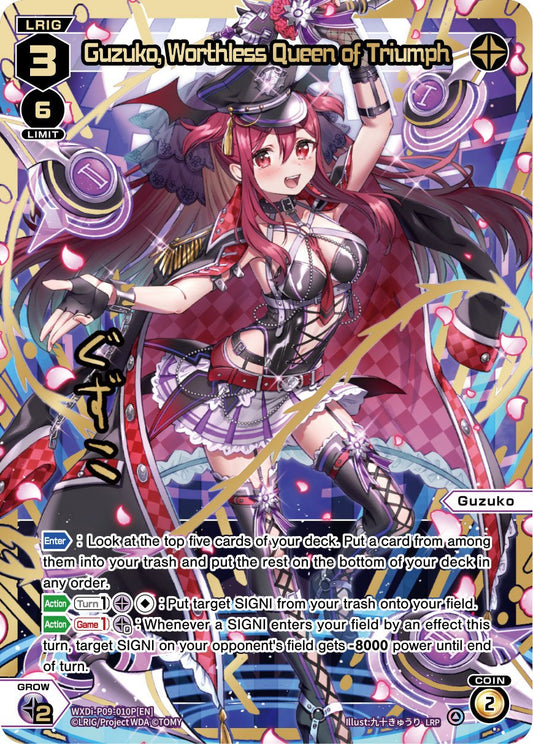 WXDi-P09-010P Guzuko, Worthless Queen of Triumph